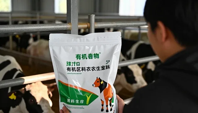 连云港市丰顺畜牧经营有限公司解答关于农业技术推广的问题